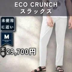 【未近：Theory】ストレッチリネン スラックス　「M：ホワイトグレー」のサムネイル