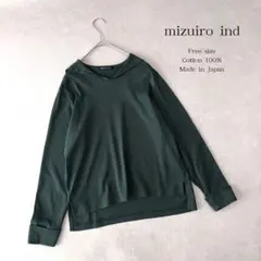 みー様 リクエスト 3点 まとめ商品