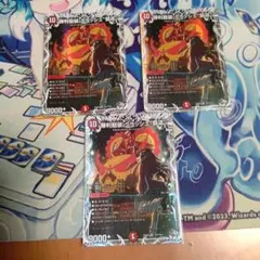 デュエルマスターズ 勝利龍装クラッシュ覇道 キャラプレミアム
