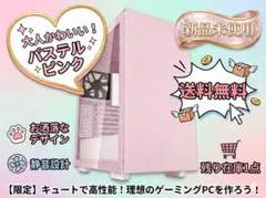2026年最新】deepcool ch510の人気アイテム - メルカリ