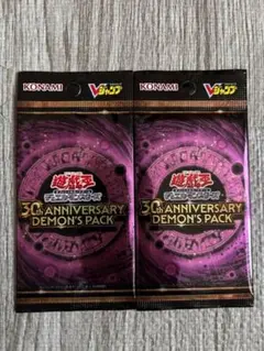 遊戯王 応募者サービス30th ANNIVERSARY DEMONS PACK - メルカリ