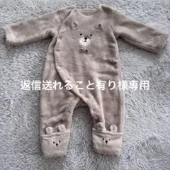 【新品未使用】アカチャンホンポ/クマモコモコ /70/ロンパース/ベビー服