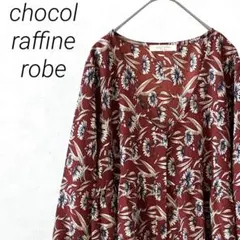 chocol raffine robe ロングシャツワンピース 花柄 ゆったり