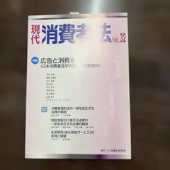 Item thumbnail for item 9b34863f-66aa-440b-b36d-2af77c1302a1