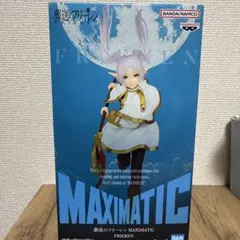 2026年最新】MAXIMATIC 葬送のフリーレンの人気アイテム - メルカリ