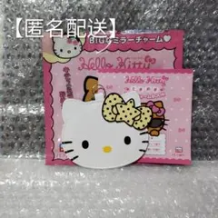 ハローキティ BIGなミラーチャーム / アイドルスター