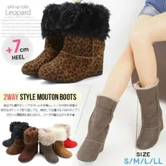 新品 2WAY 7cm 厚底ファームートンブーツ