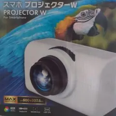 スマホ プロジェクター W 本体 Amazon.co.jp: スマホ プロジェクターW For Smartphone : 家電＆カメラ