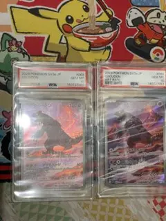 PSA10】グラードンEX 016/049 - メルカリ