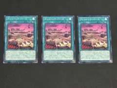 遊戯王　クシャトリラバース　3枚