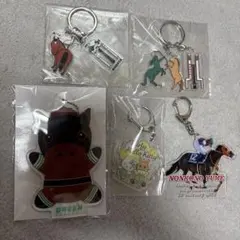 競馬JRAアクリルキーホルダー 5個セット