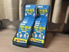 カド復活消しゴム カドループ 20個セットのサムネイル
