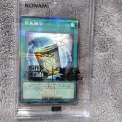 遊戯王 OCG カップヌードル カップ麺 2ケース 賞味期限2026.9.12