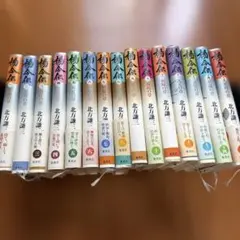 新・人間革命 セット 1巻～19巻 21巻 22巻 25巻 27巻 - メルカリ