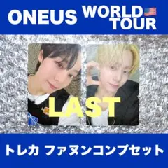 ONEUS 世界巡演 美國巡演 小卡 粉絲見面會全套