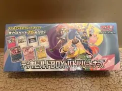 【ポケカ】 デッキビルドBOX バトルパートナーズ 【未開封・シュリンク付】