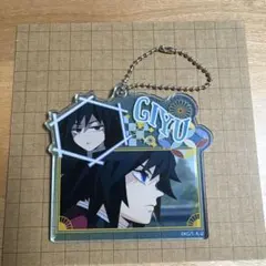 鬼滅の刃　冨岡義勇　コラージュアクリルキーホルダー