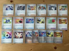 ブラックボルト　ホワイトフレア　汎用カード　まとめ売り