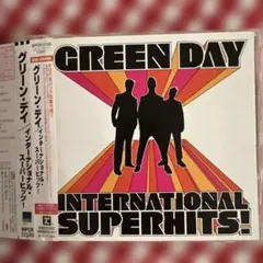 CD：グリーン・デイ「インターナショナル・スーパーヒッツ!」