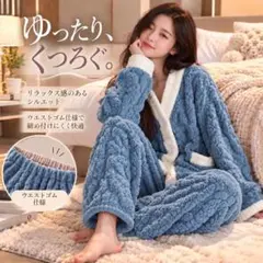 上下セット もこもこパジャマ ブルー ふわふわ ルームウェア 部屋着