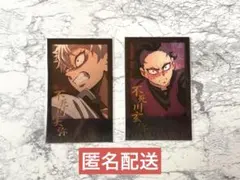 鬼滅の刃 無限城編 ダイニング お楽しみくじ チェキ風ブロマイド 実弥 玄弥