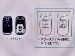 ☆新品未使用☆インナーミラーカバー(ディズニーミッキー)ダイハツ純正 