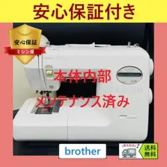 2026年最新】brother zz3-B583の人気アイテム - メルカリ