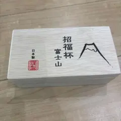 非売品】 JRA 有馬記念キャンペーン 景品 漆流しカップ - メルカリ