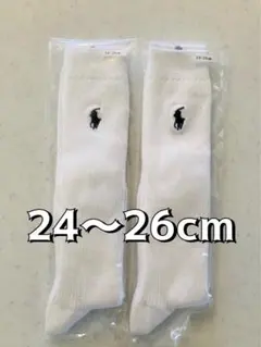 24-26cm ラルフローレン 新品　ハイソックス　二足セット