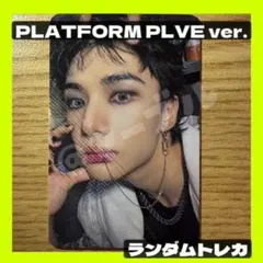 【DOIT】straykids スキズ　封入　トレカ　ラントレ　ヒョンジン　1枚