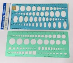 製図用　定規など　まとめて