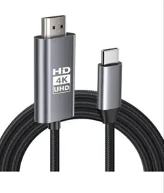 hdmi変換ケーブル