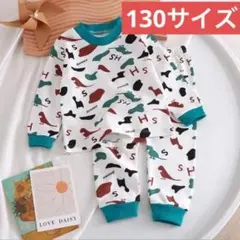 キッズ恐竜パジャマ4上下セット(130サイズ）トップスボトムスこども子供024