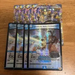 マガルセカイコンプレックス　ARC REALITY COMPLEX