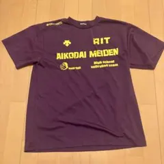 愛工大名電バレーボールTシャツ　レア