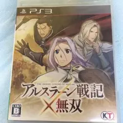 アルスラーン戦記×無双