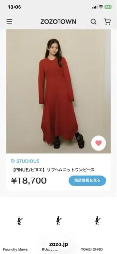 2026年最新】pinueワンピースの人気アイテム - メルカリ