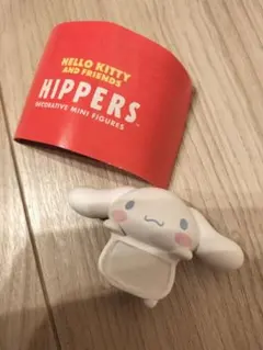 HIPPERS サンリオ シナモン