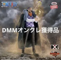 2025年最新】Grandline series extraの人気アイテム - メルカリ