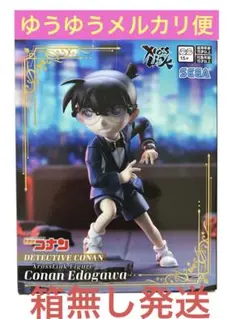 名探偵コナン　フィギュア