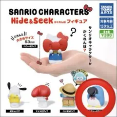 サンリオ タキシードサム かくれんぼフィギュア 2点セット ガチャガチャ