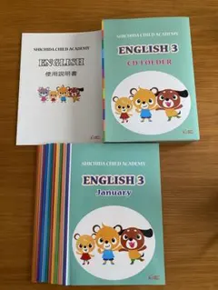 2026年最新】七田 cdの人気アイテム - メルカリ
