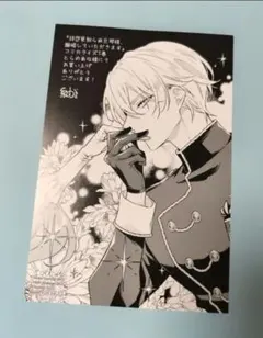 【特典のみ】拝啓見知らぬ旦那様、離婚していただきます