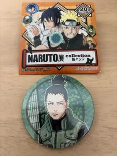 NARUTO ベースヤード ノーマル 缶バッジ シカマル 楽天市場】NARUTO ナルト 疾風伝 玉座Ver. トレーディング缶バッジ
