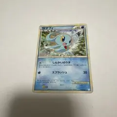 ポケモンカード メッソン プロモ イベントオーガナイザー 050/S-P