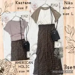 Ｎｏ．A15 大人クラシカルコーデ コーデ売り まとめ売り