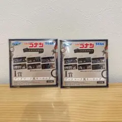 名探偵コナンブックマーク風キーホルダー2個セット メモリアルカット ラッキーくじ