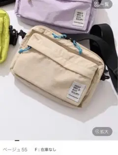 新品 スタディオクリップ ナイロンワンマイルスクエアショルダーバッグ