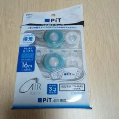 PiT AIR テープのり 3個入り 16mのサムネイル