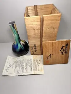 ガラス工芸作家 亀井治美 幻彩琳 水辺菖蒲文壺 真作保証 - メルカリ